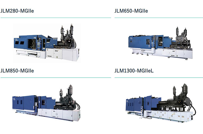マグネシウム射出成形機<